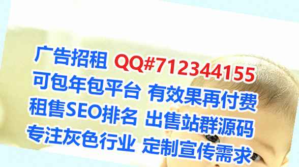 武隆试管婴儿园林绿化公司